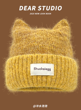 日系可爱猫耳朵针织套头帽子女秋冬季保暖百搭显脸小学生毛线帽潮