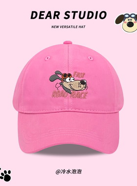 2025新款可爱小狗刺绣鸭舌帽子女夏季大头围显脸小遮阳防晒棒球帽