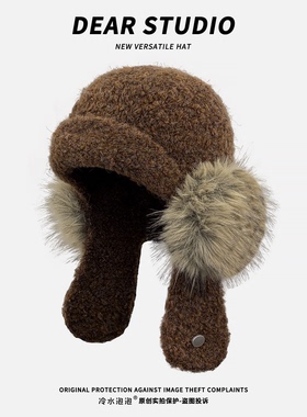 韩系复古棕色毛绒护耳帽子女秋冬季保暖毛球针织帽小众氛围感冷帽