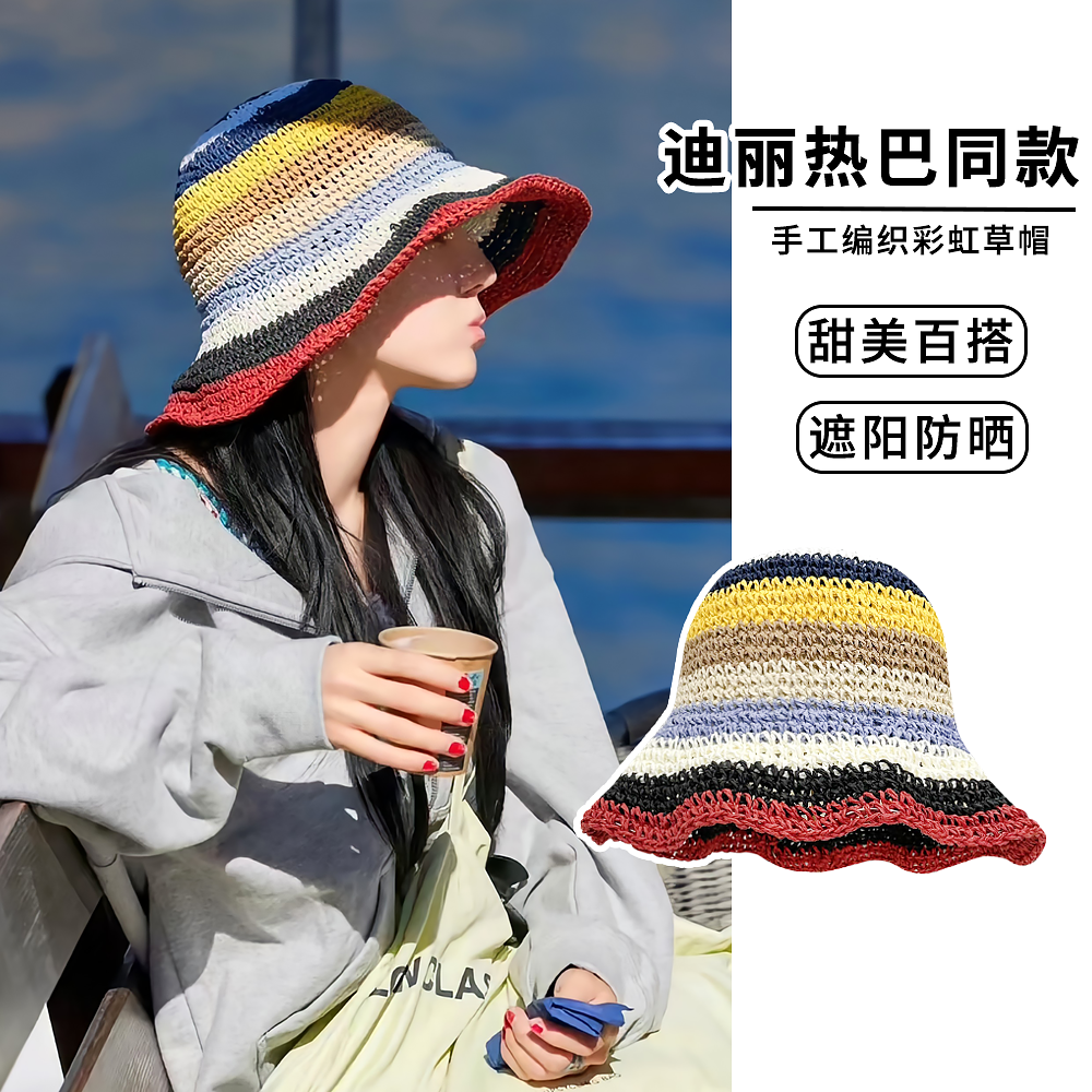 草帽甜美女夏季遮阳防晒渔夫帽潮