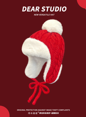 红色针织毛绒雷锋帽女冬季圣诞新年百搭保暖防寒户外护耳套头帽子