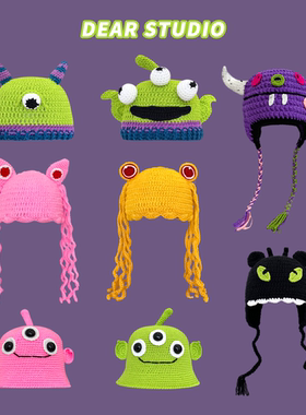 日系少女萌妹水冰月搞怪系列毛线帽子女痞幼同款史莱克绿色针织帽