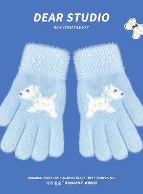 韩系ins风蓝色蝴蝶结小狗分指针织防寒保暖手套女冬季毛绒可触屏