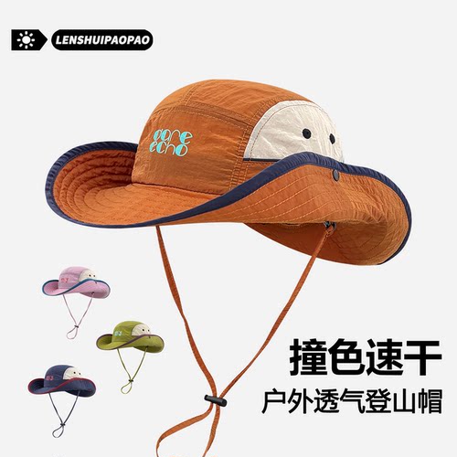 户外轻量化速干撞色渔夫帽子女夏