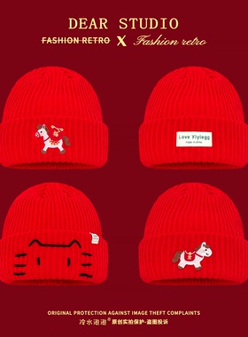 新年节日氛围感红色卡通刺绣针织帽子女冬季加厚保暖百搭毛线帽潮