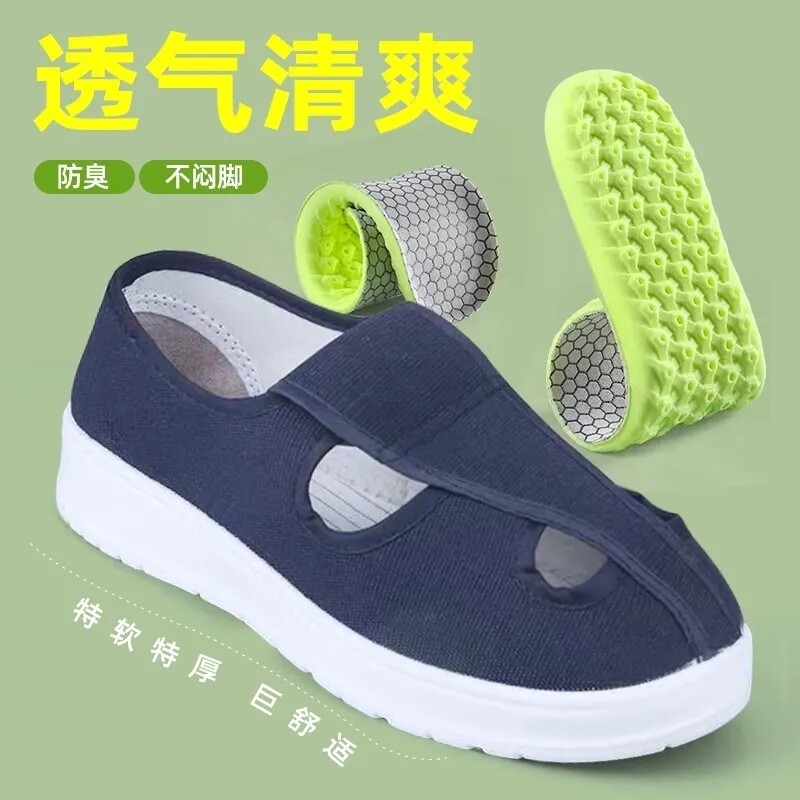 防静电透气四眼鞋防静电加厚无尘防臭超软pu软底男女防静电鞋工作