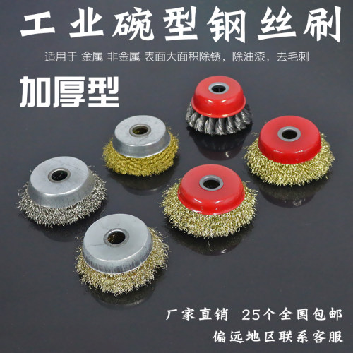 加厚工业用碗型圆形金属角磨机