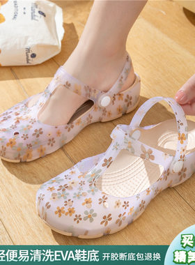 【送鞋花】洞洞鞋女夏防滑软底