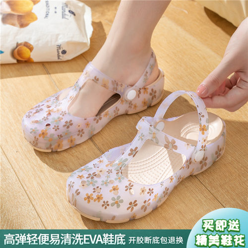 【送鞋花】洞洞鞋女夏防滑软底