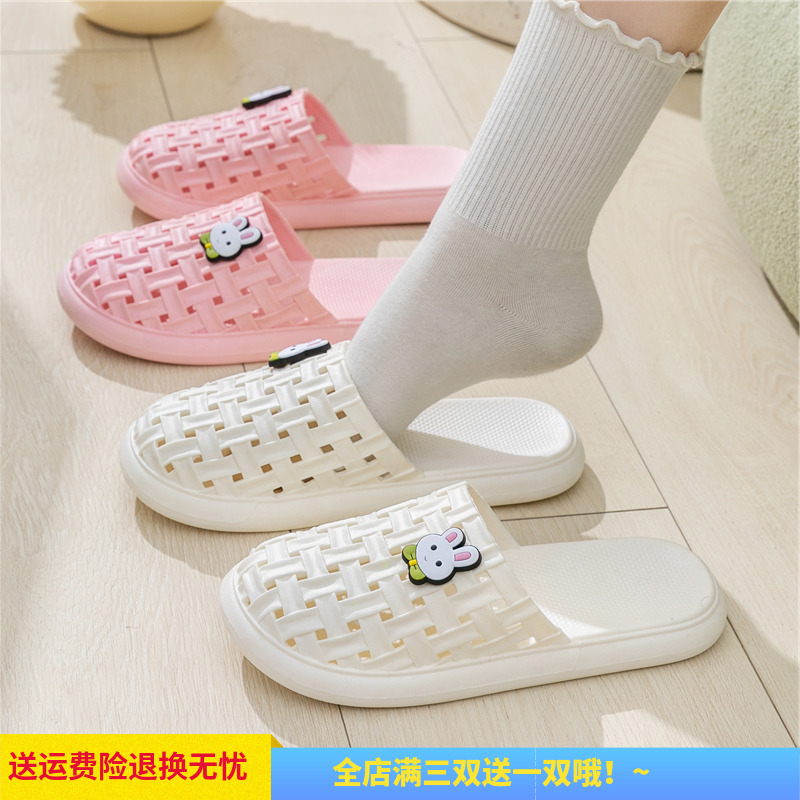 女士包头透气居家洞洞鞋