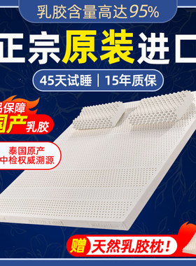 希尔顿酒店专用正宗泰国