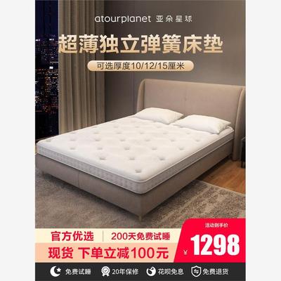 希尔顿酒店专用阿图尔星