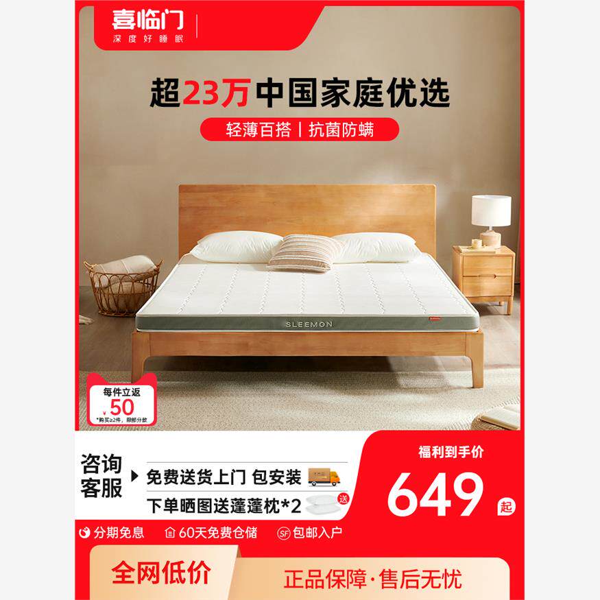 希尔顿酒店专用【政府补