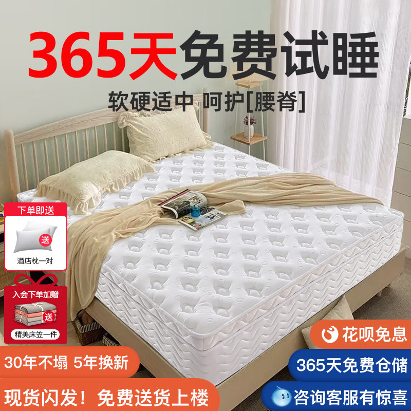 希尔顿酒店专用海马熙梦