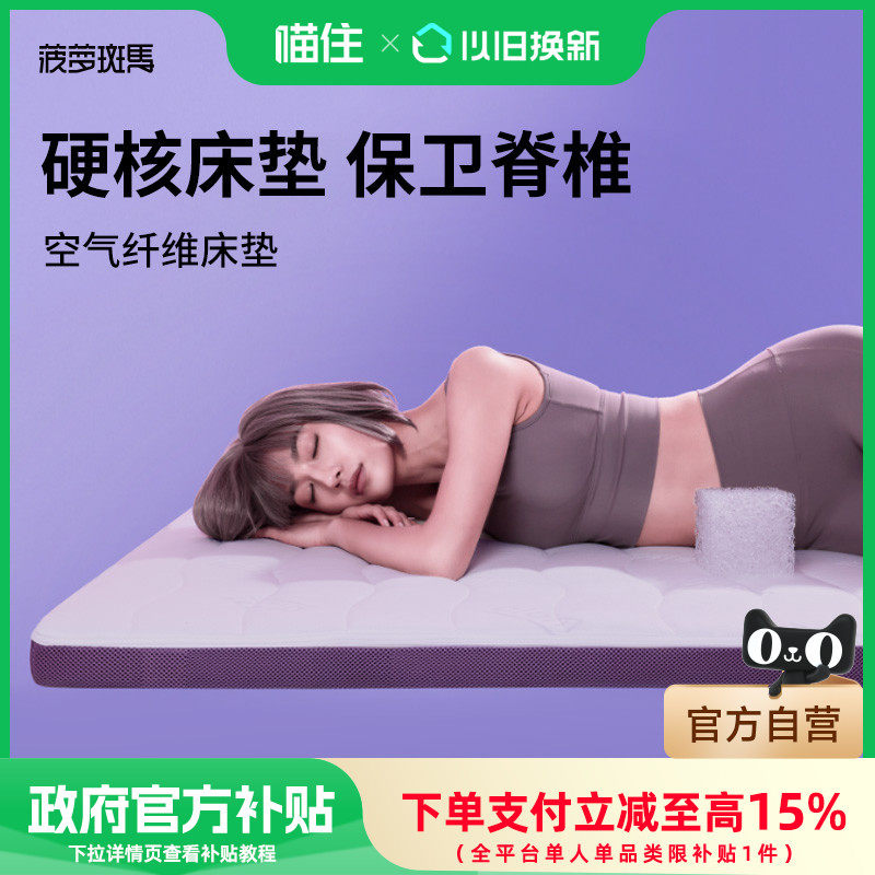 希尔顿酒店专用【补贴15
