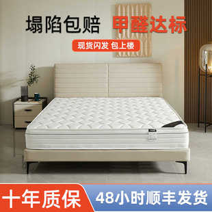 希尔顿酒店专用床垫天然椰棕乳胶软硬适中床垫青少年乳胶护脊椎弹