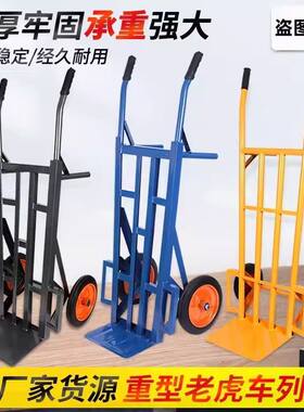 加厚老虎两轮手推车工地搬运