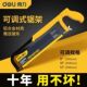 得力锯子家用多功能手提式 超小手持手锯 木工钢筋手工手动架子老款