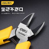 得力斜口钳老虎钳钢丝钳尖嘴钳工业级斜嘴钳电工钢丝6寸偏口钳子