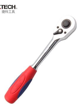 捷科扳手RTS1/2N 大快速棘轮扳手小中大飞快速脱落汽修工具45齿