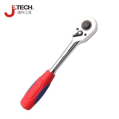 捷科扳手RTS1/2N 大快速棘轮扳手小中大飞快速脱落汽修工具45齿