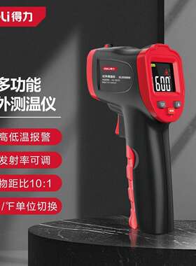 得力测温枪高精度红外线测温仪手持式热电偶型温度油温枪DL333850