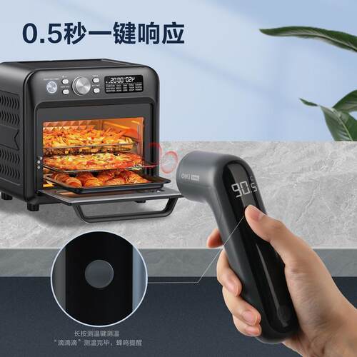 得力餐饮烘焙冷暖测温油温家用激光油温枪测温枪HT3201 -30~380℃