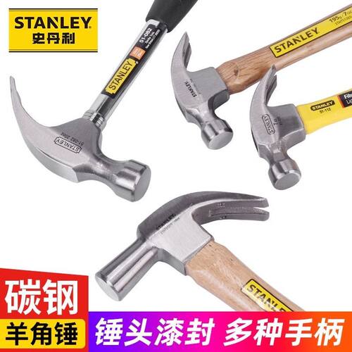 史丹利锤子羊角锤铁锤工具家用手工钉锤榔头木工手锤工地木柄锤