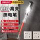 得力电笔电工专用断线漏电试电笔LED高亮彩光智能感应通断测电笔
