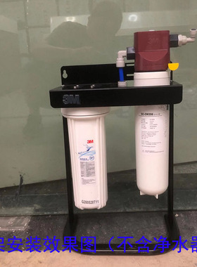 3M净水器支架 立式支架 通用支架 净水器厨下式支架