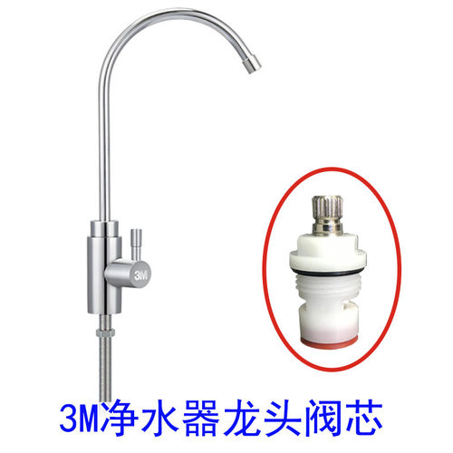 3m净水器漏水价格 3m净水器漏水图片 星期三
