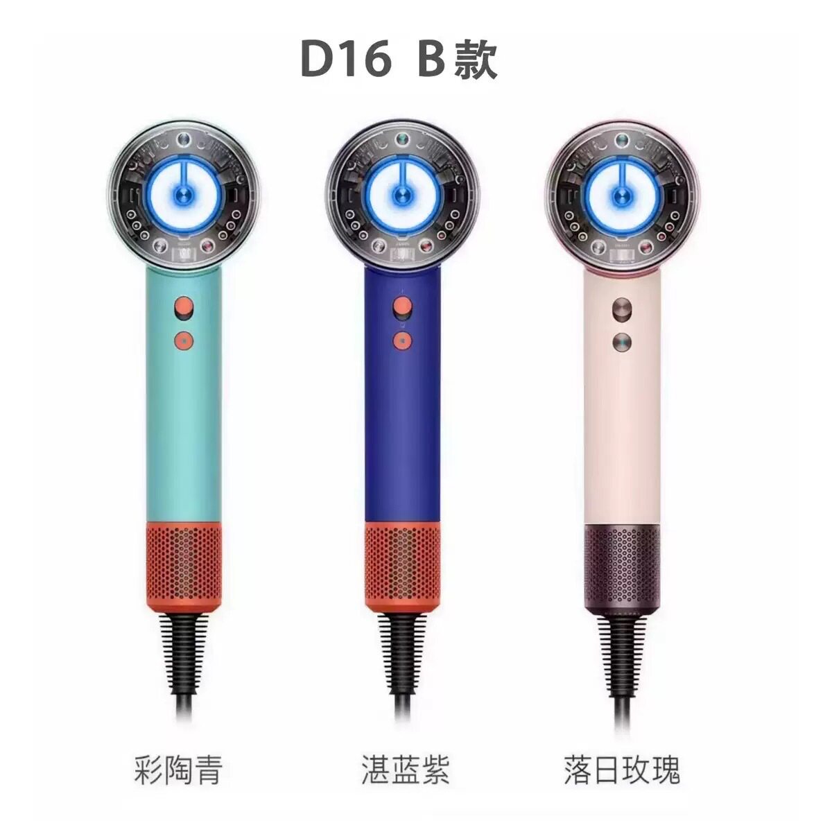 D16吹风机华强北无叶空心蓝光负离子吹风筒电动变频大风量冷热风