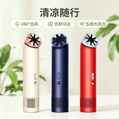 华强北1:1【首款便携&风扇】迷你酷手持小风扇挂脖超长续航风扇