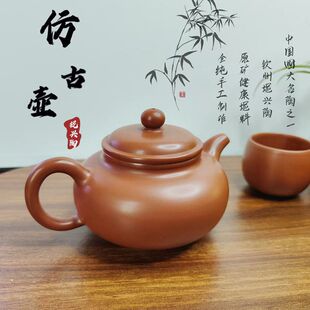 广西钦州坭兴陶茶壶原矿纯手工大容量家用仿古泡茶壶功夫茶具批发