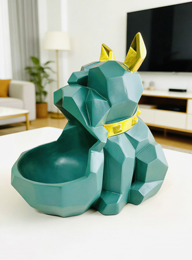 北欧大几何犬法斗狗客厅收纳盒