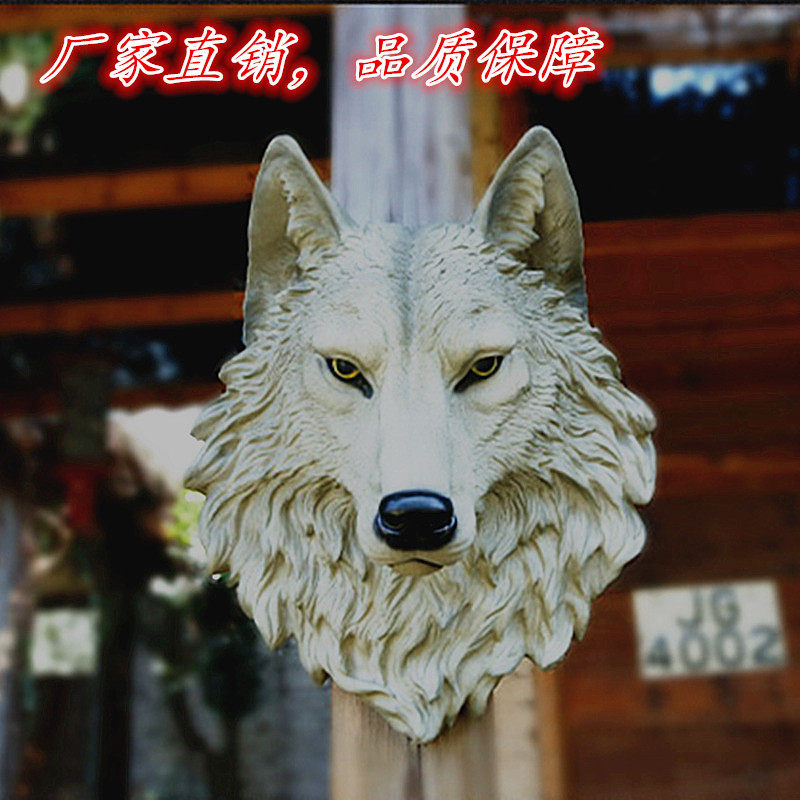 仿真动物家装饰品狼头摆件墙壁挂件花园高档会所树脂工艺品包邮