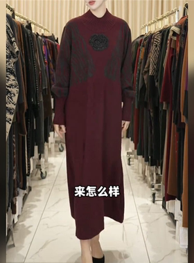 A194灰红立体花朵提花设计款气质秋冬轻奢针织连衣裙时尚