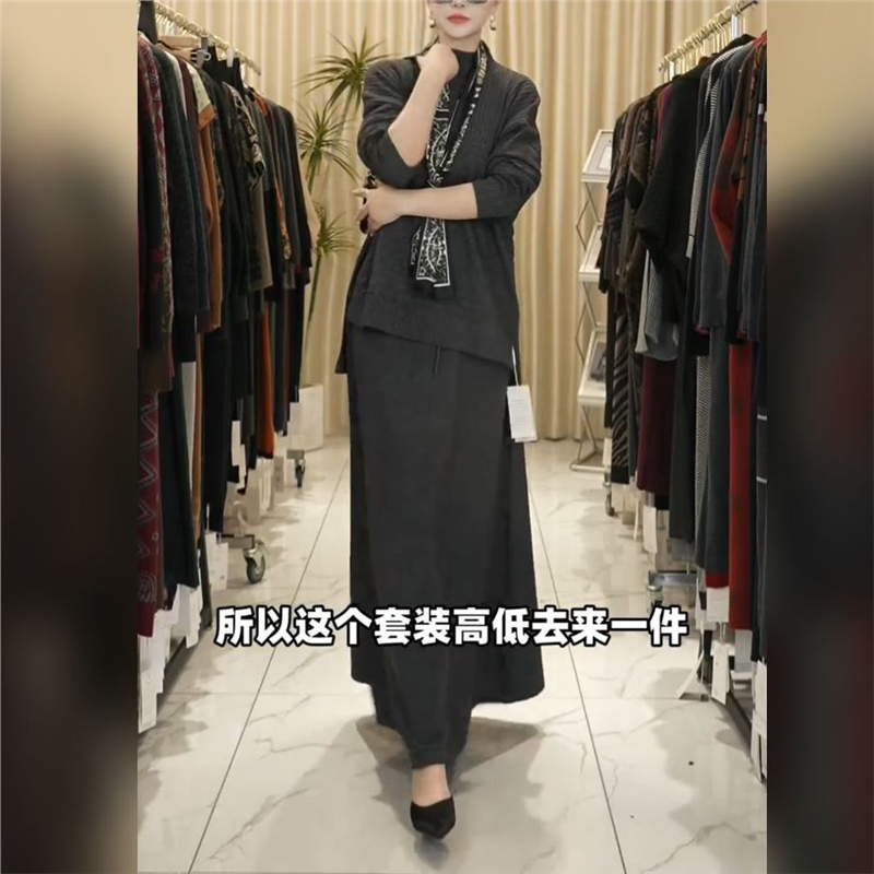 玥玥羊A204灰色立体提花设计师款秋冬长款轻奢休闲针织毛衣两件套