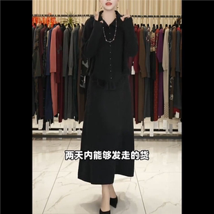 A148秋冬季 提花轻奢针织两件套 黑色设计秋冬长款