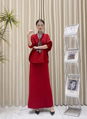 A241红色设计师款秋冬长款轻奢休闲针织两件套玥玥羊
