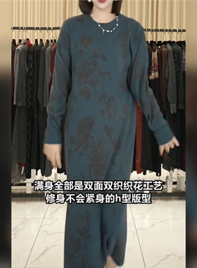 玥玥羊A249蓝色暗纹提花设计款气质秋冬轻奢针织连衣裙时尚复古