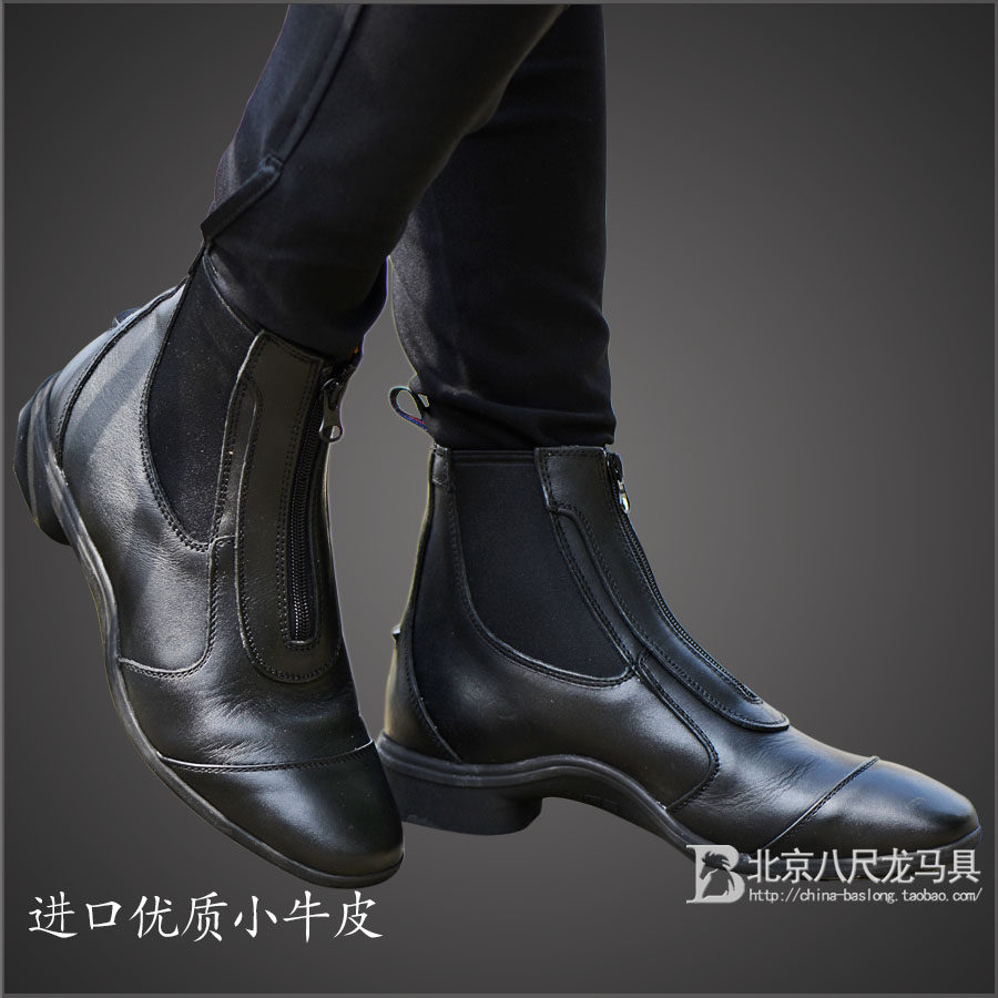 Article sports equestres - Ref 1381080 Image 3