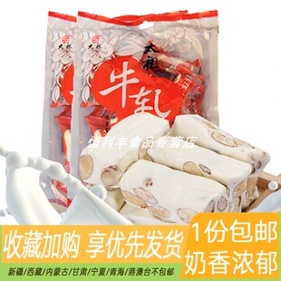 厦门特产太祖花生牛轧糖结婚喜庆牛奶糖果雪花奶酥休闲小吃零食品