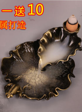 金属荷塘月色观赏中式风倒流香炉