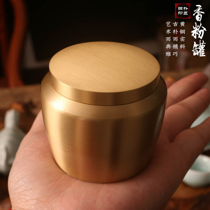 纯铜香粉罐香篆仿古黄铜用品工具