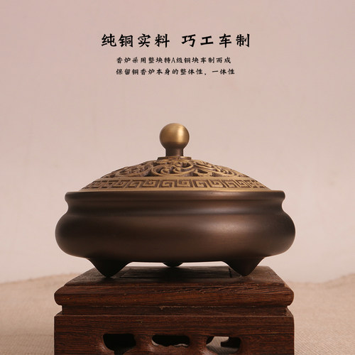 纯铜香炉仿古室内家用盘香炉