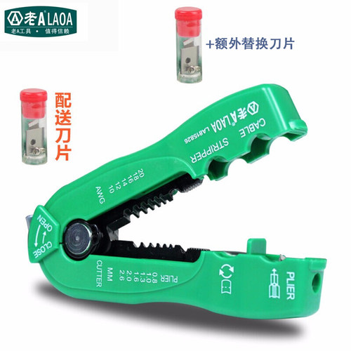 老A台湾掌上型剥线钳LA815826