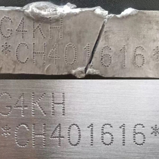 打刻机改码打刻制作大架号发动机打号药水修复打码钢印号腐刻车架