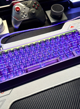 紫色透明夏威夷雪山热升华键帽PC材质PBT原厂高度适机械键盘磁轴