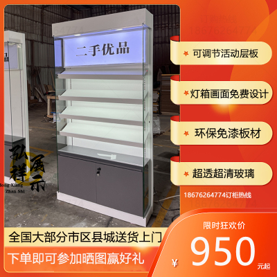 新款苹果安卓严选二手手机拍拍柜展示柜靠墙柜数码柜配件柜高柜